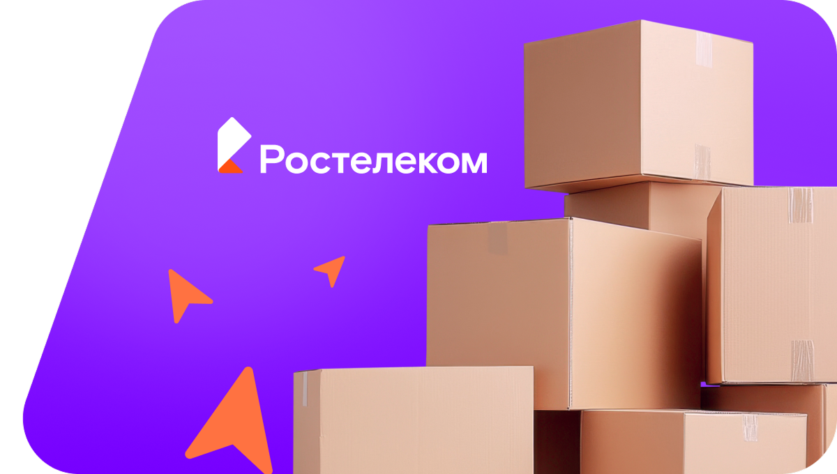 Переезд в новую квартирув Васильевском Мохе (Тверская область)